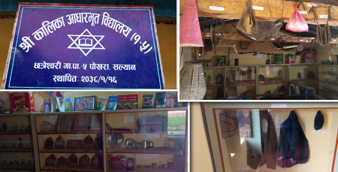 पुस्तालाई परम्परासँग जोड्न सामुदायिक विद्यालयमा संग्राहलय