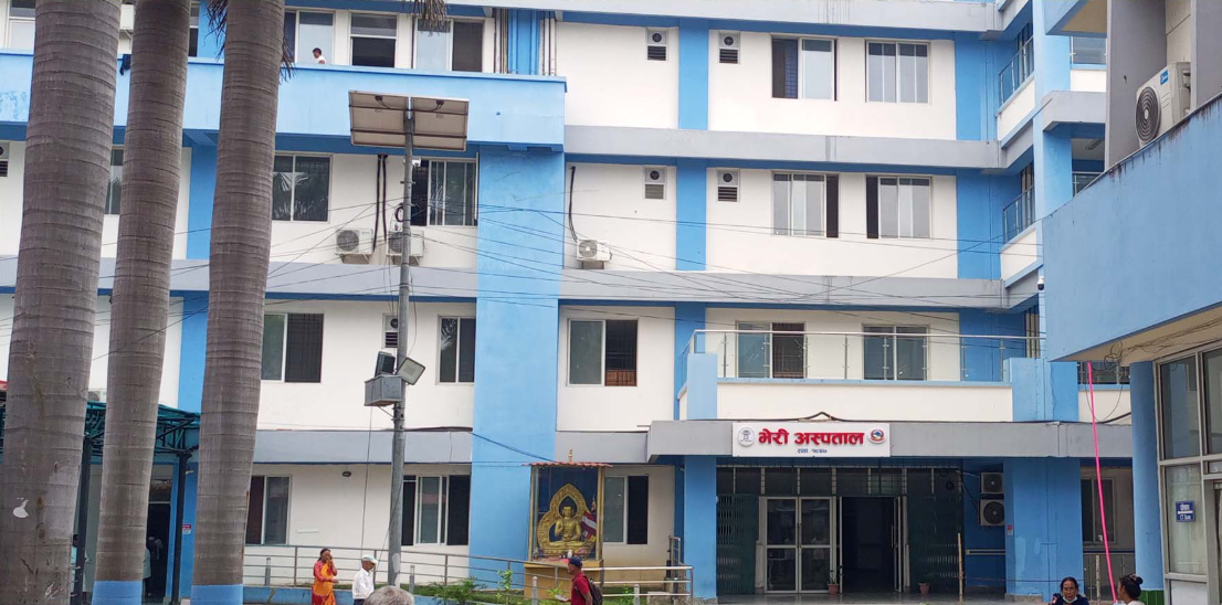 भेरी अस्पतालमा लाईभ शल्यक्रिया