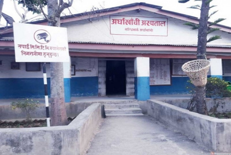 ९४ अंकसहित अर्घाखाँची अस्पताल लुम्बिनी प्रदेशकै दोस्रो
