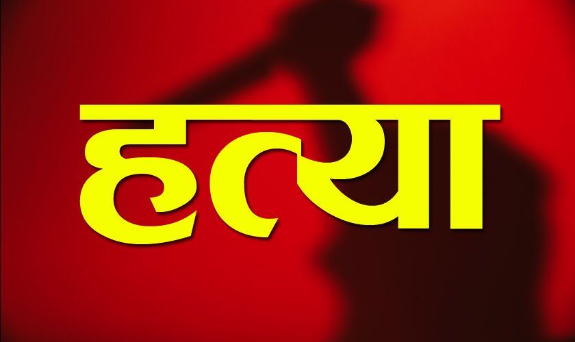 दैलेखमा चोरीको सुनका गहना बिक्रीमा विवाद हुँदा ११ वर्षीय बालकको हत्या, दुई किशोर पक्राउ