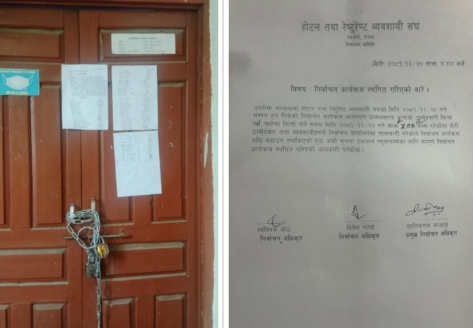 व्यवसायीले तालाबन्दी गरेपछि होटेल तथा रेष्टुरेन्ट व्यवसायी संघको चुनाव स्थगित