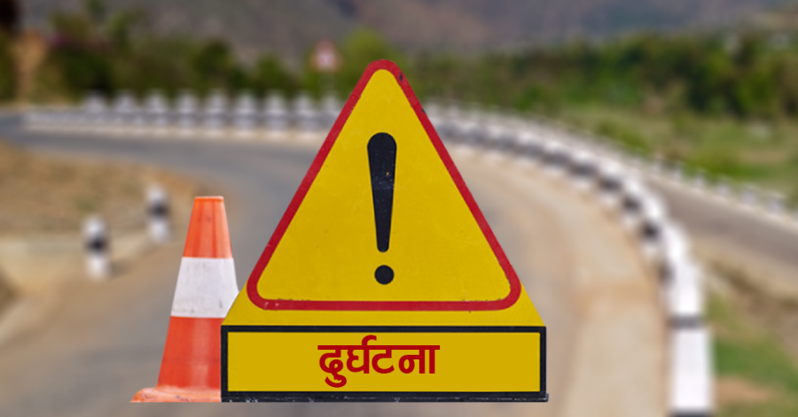 टिपर दुर्घटना हुँदा चालकको मृत्यु