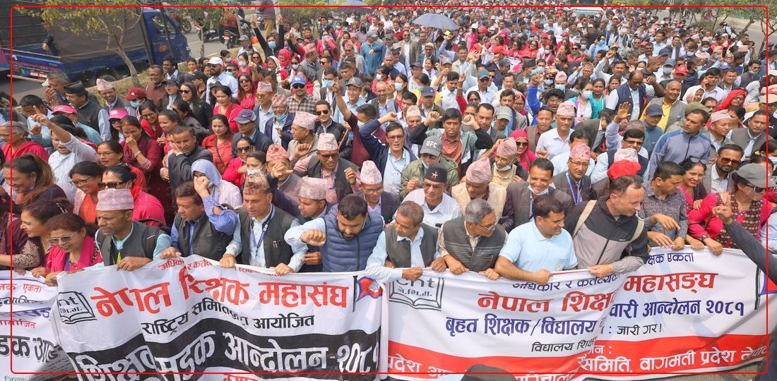 शिक्षक र शिक्षा मन्त्रालयबिच आज पनि छलफल हुँदै